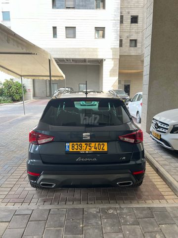 סיאט ארונה