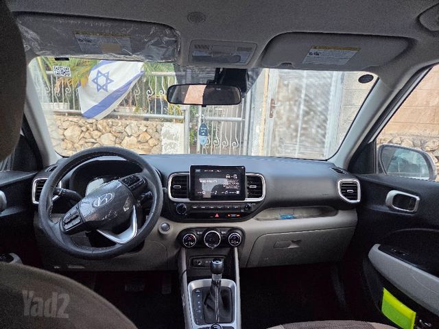 יונדאי וניו