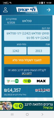 סוזוקי ספלאש