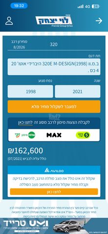 ב מ וו סדרה 3