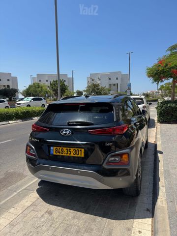 יונדאי קונה