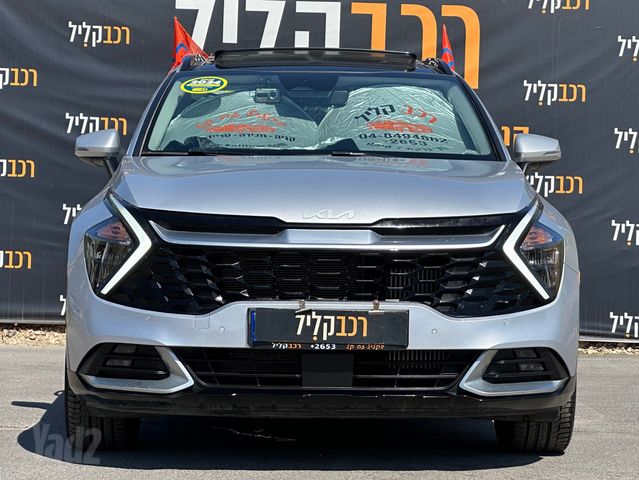 קיה ספורטז'