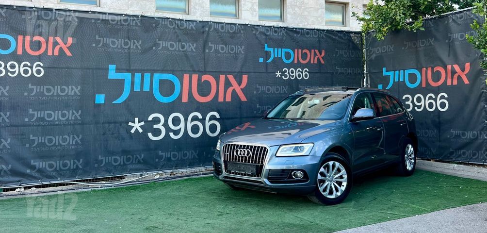 מודעת רכב אאודי Q3