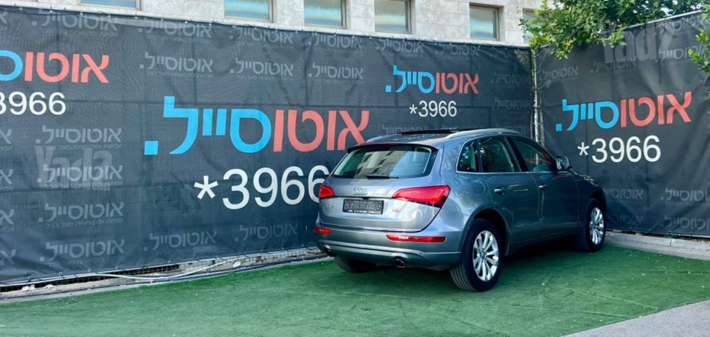 אאודי Q3