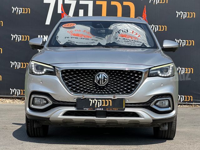 אם ג'י EHS PHEV