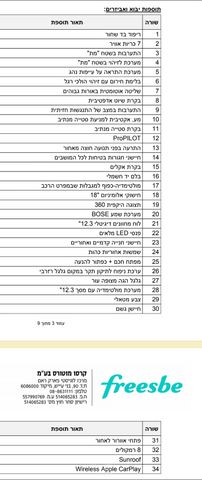 ניסאן אקס טרייל