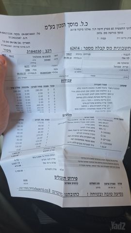 מיצובישי אאוטלנדר