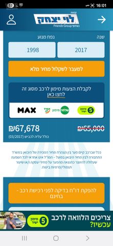 מיצובישי אאוטלנדר