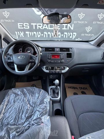 קיה ריו