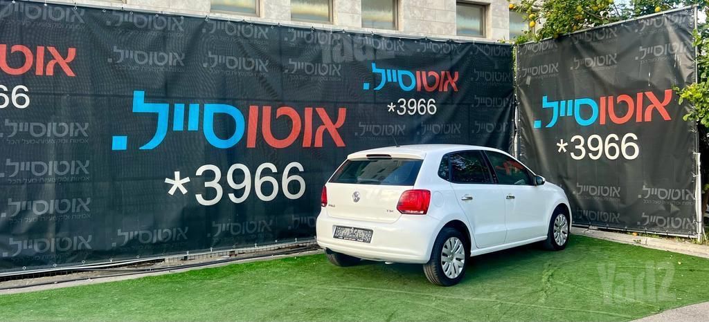פולקסווגן פולו
