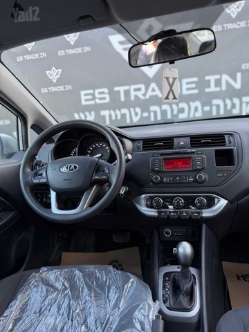 קיה ריו