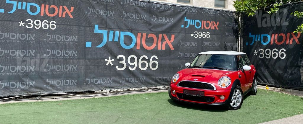 מודעת רכב מיני קופר