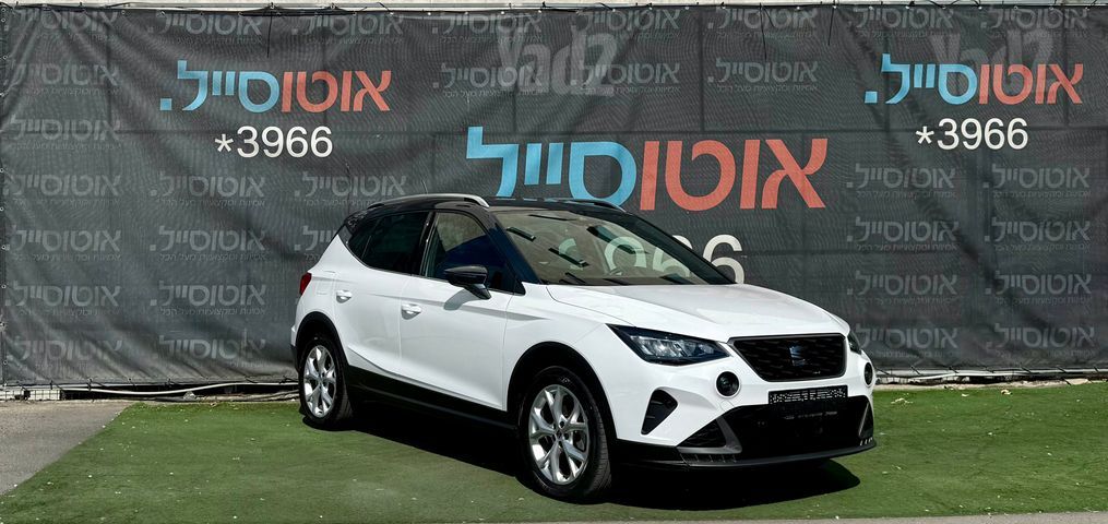 סיאט ארונה