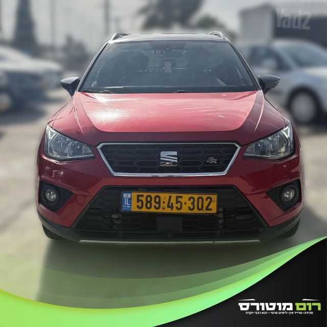 סיאט ארונה
