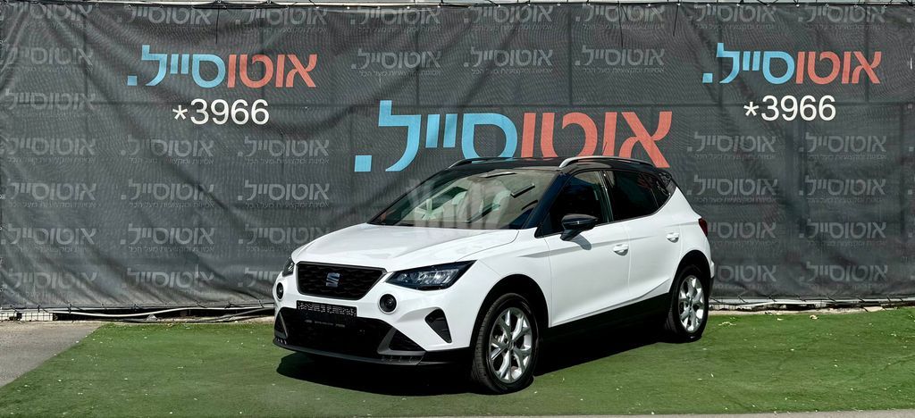 סיאט ארונה