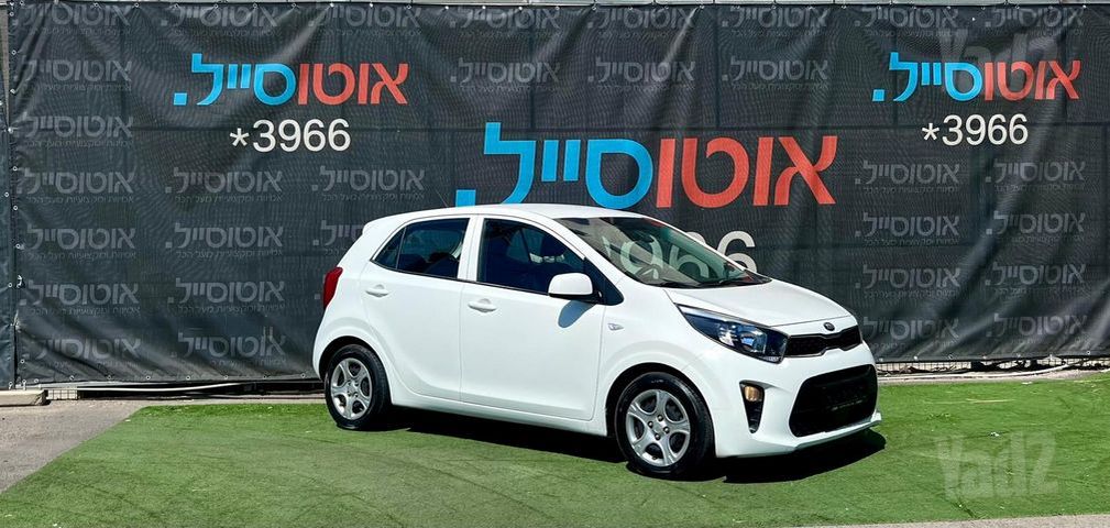 קיה פיקנטו