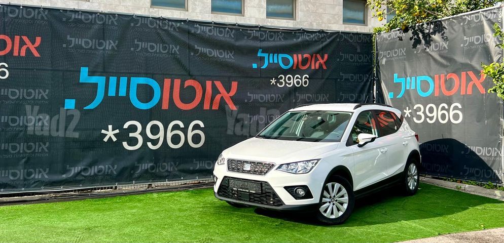 סיאט ארונה