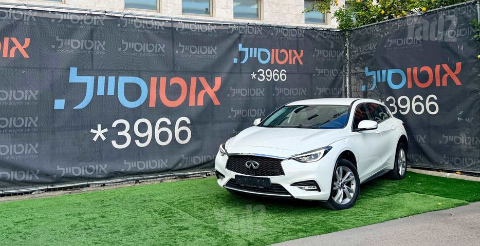 מודעת רכב אינפיניטי Q30