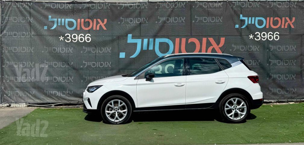 סיאט ארונה