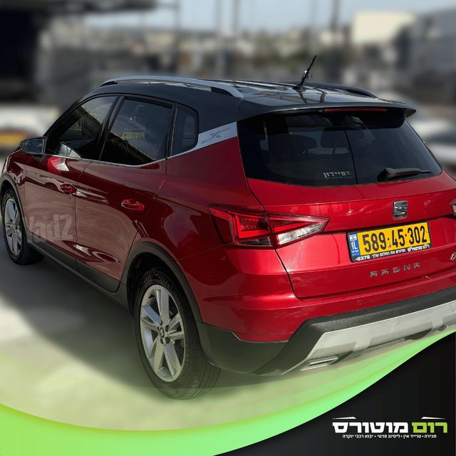 סיאט ארונה