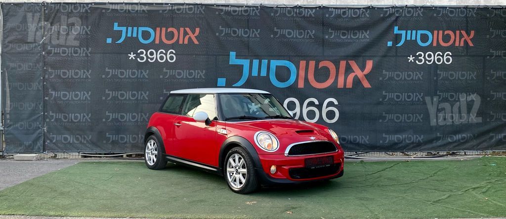 מיני קופר