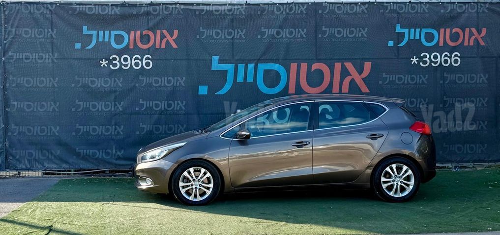 קיה סיד