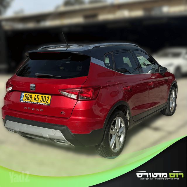 מודעת רכב סיאט ארונה 1