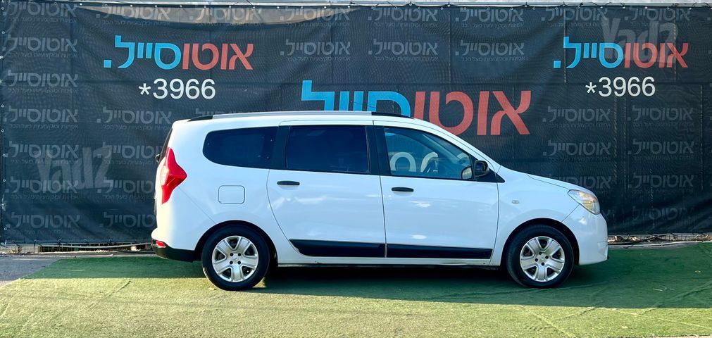 דאצ'יה לודג'י