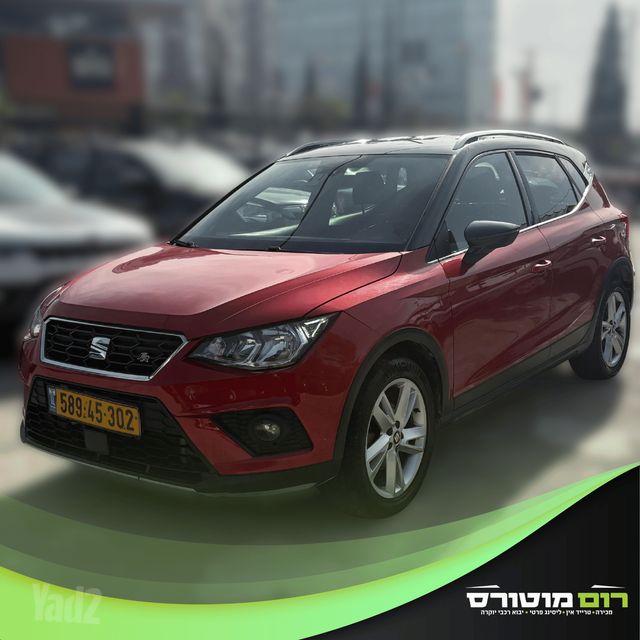 סיאט ארונה