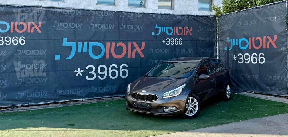 מודעת רכב קיה סיד