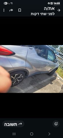 מודעת רכב טויוטה C-HR