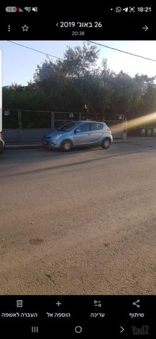 יונדאי i20