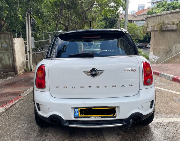 מיני קאנטרימן