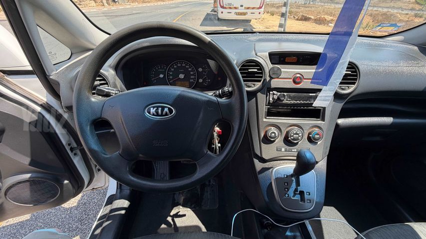 קיה קארנס