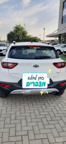 קיה סטוניק