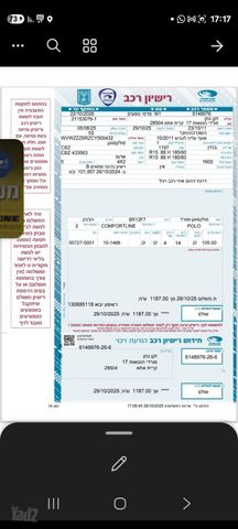 פולקסווגן פולו 