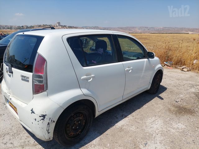 דייהטסו סיריון