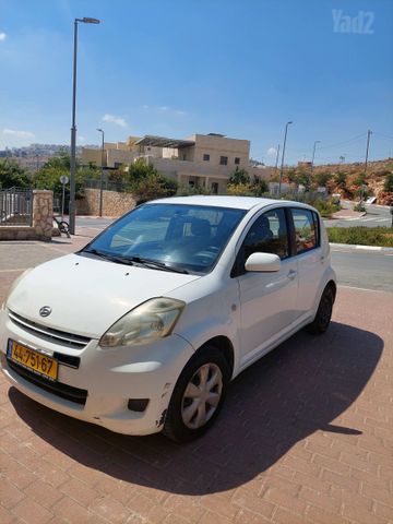 דייהטסו סיריון