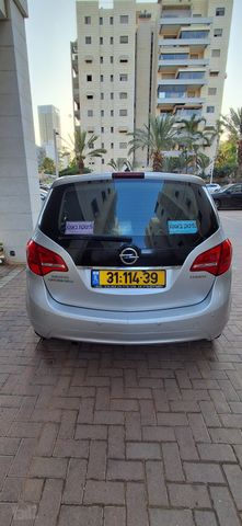 מודעת רכב אופל מריבה