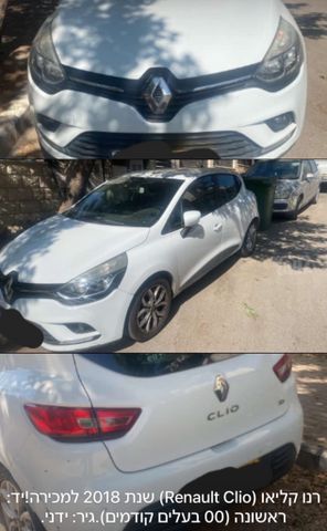 מודעת רכב רנו קליאו