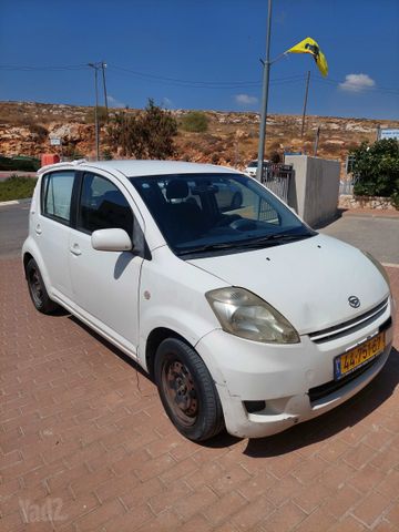דייהטסו סיריון
