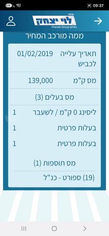 מאזדה 3