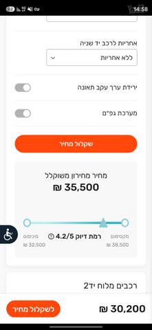 יונדאי i30