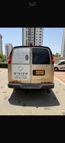 שברולט סוואנה