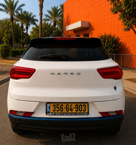סרס EV-3