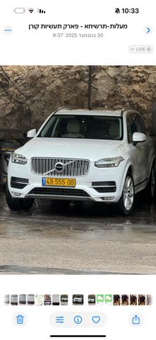 מודעת רכב וולוו XC90