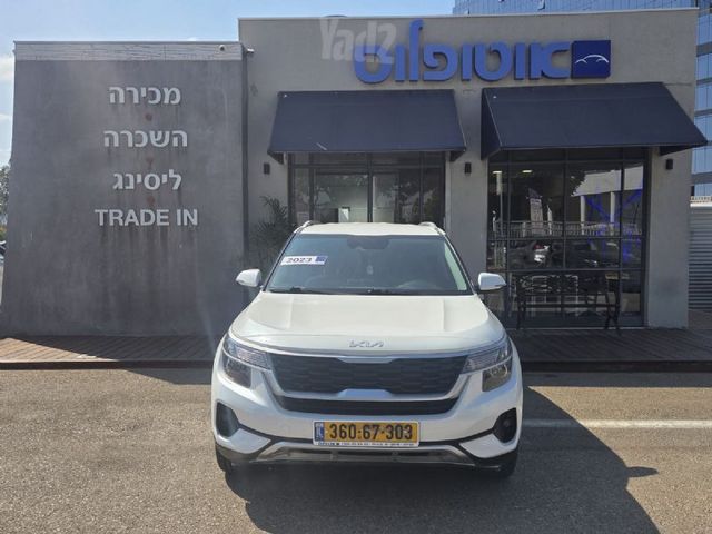 קיה סלטוס