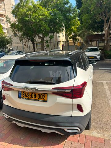 קיה סלטוס