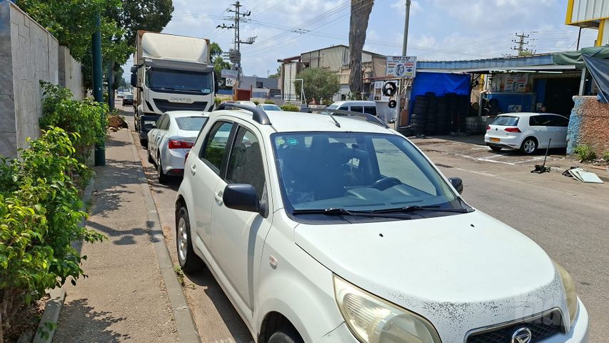 דייהטסו טריוס