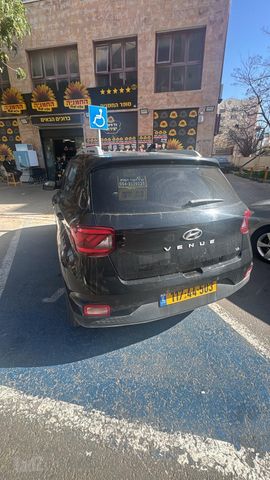 מודעת רכב יונדאי וניו